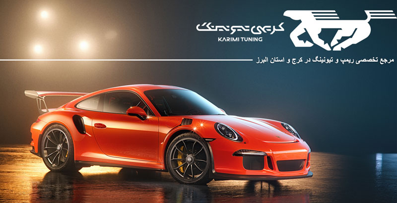 بهترین مرکز ریمپ کرج و استان البرز + قیمت ریمپ در کرج 1 بهترین مرکز ریمپ در کرج و استان البرز