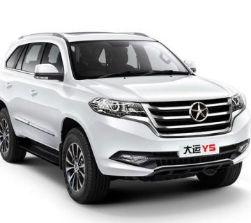 ریمپ دایون y5